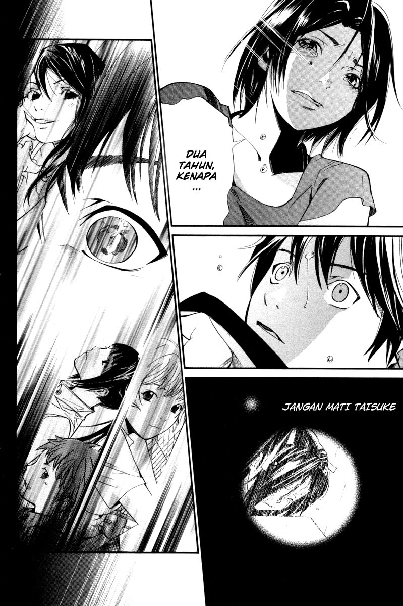 Alive: Saishuu Shinkateki Shounen chapter 40